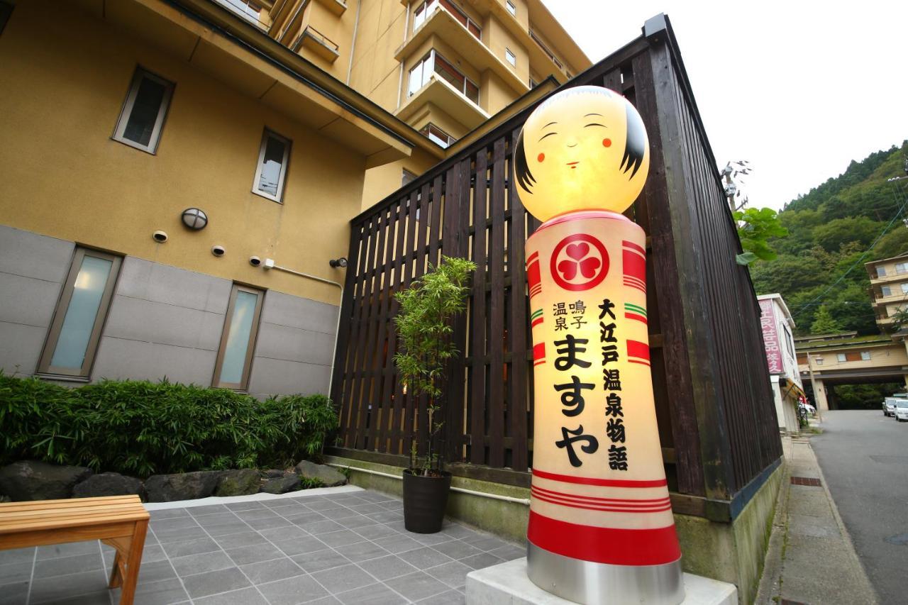 大崎市 Ooedo Onsen Monogatari Masuya酒店 外观 照片